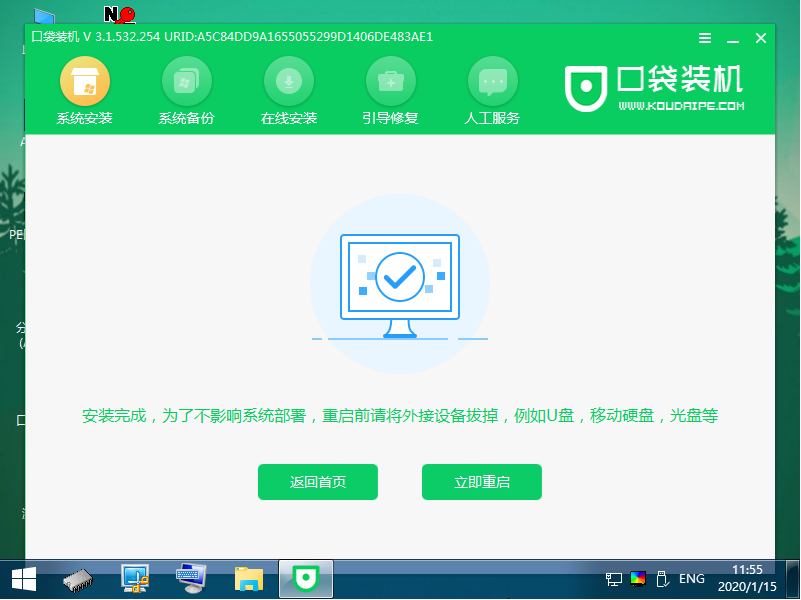 Win10原版電腦系統(tǒng)怎么下載安裝?