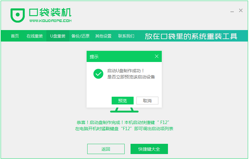 Win10原版電腦系統(tǒng)怎么下載安裝?