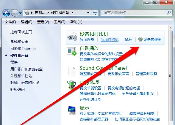 Win7純凈版沒有USB驅動怎么辦？Win7系統沒有USB驅動解決教程
