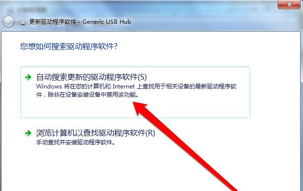 Win7純凈版沒有USB驅動怎么辦？Win7系統沒有USB驅動解決教程