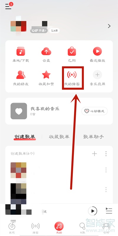 網(wǎng)易云音樂怎么錄制播客
