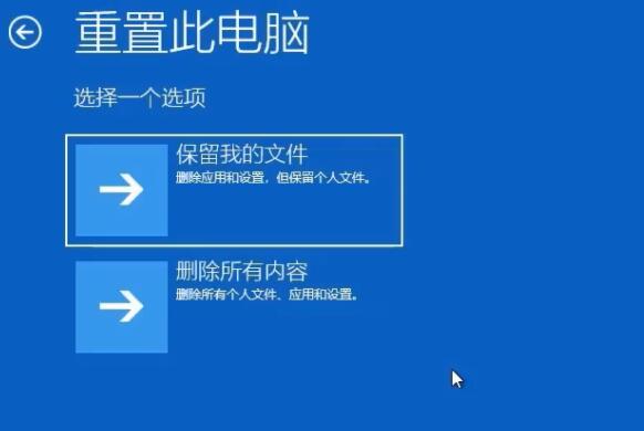 Win10一直卡在正在準備自動修復怎么辦？
