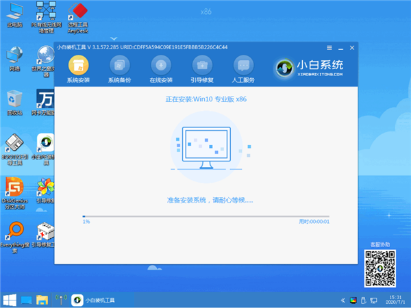 Win10重裝系統(tǒng)如何分區(qū)？安裝Win10怎么重新分區(qū)？