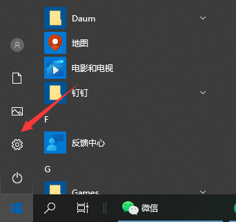 Win10字體太小怎么辦？Win10字體調整教程
