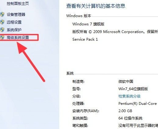 Win7系統(tǒng)卡頓怎么辦？解決Win7系統(tǒng)卡頓的詳細教程