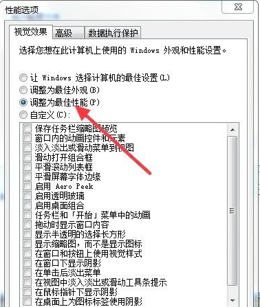 Win7系統(tǒng)卡頓怎么辦？解決Win7系統(tǒng)卡頓的詳細教程
