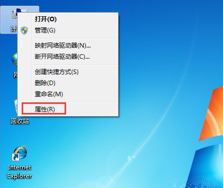 Win7系統(tǒng)卡頓怎么辦？解決Win7系統(tǒng)卡頓的詳細教程