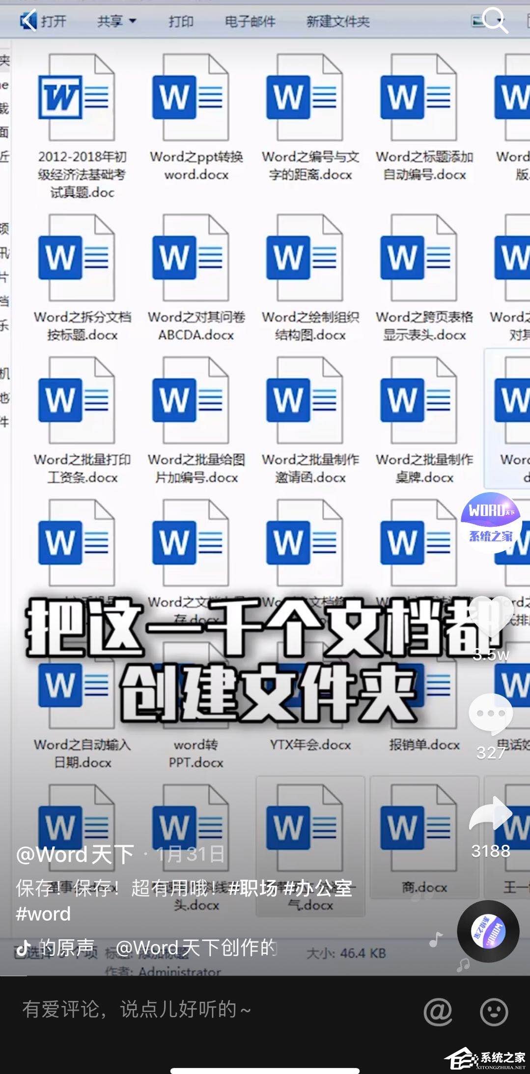 抖音貓咪搖頭蹦迪表情包怎么發(fā)?抖音5只貓點頭表情包下載