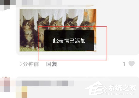 抖音貓咪搖頭蹦迪表情包怎么發(fā)?抖音5只貓點頭表情包下載
