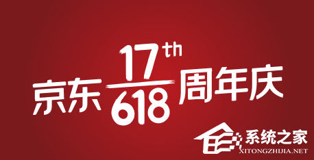 2020京東618活動(dòng)怎么參加？2020京東618紅包活動(dòng)玩法