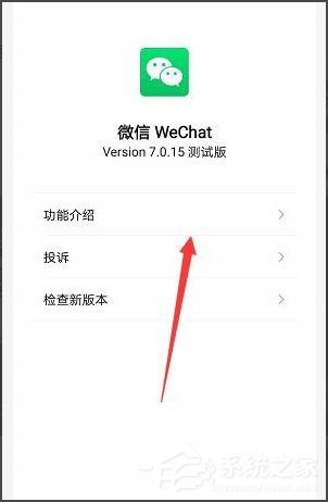 微信如何查找僅聊天好友？微信批量移出僅聊天好友的方法