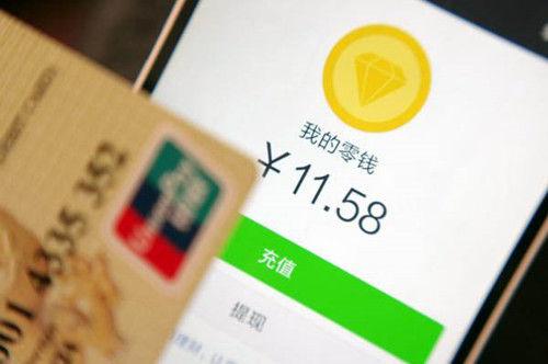 微信提現(xiàn)無(wú)手續(xù)費(fèi)？微信支付有優(yōu)惠活動(dòng)開啟