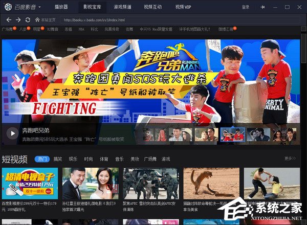 百度影音無(wú)法正常啟動(dòng)怎么辦？百度影音無(wú)法啟動(dòng)的解決方法
