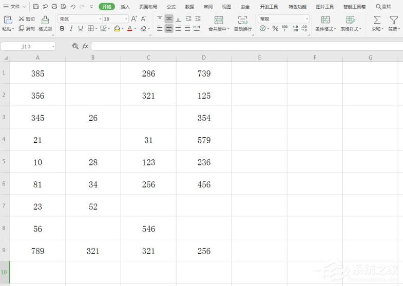 wps怎么設置Excel中不顯示零值？wps設置Excel中不顯示零值的方法