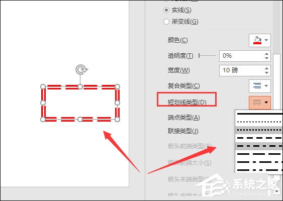 PowerPoint怎么設置圖形輪廓？PPT設置形狀輪廓的方法