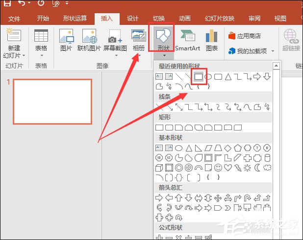 PowerPoint怎么設置圖形輪廓？PPT設置形狀輪廓的方法