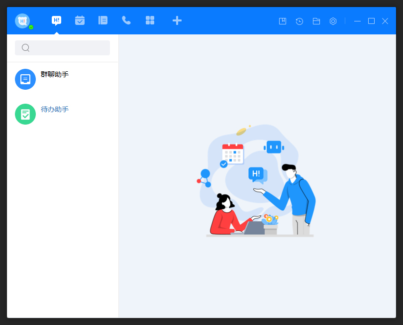 百度Hi怎么置頂會(huì)話？百度Hi電腦版會(huì)話置頂方法簡述
