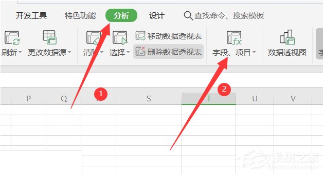 wps表格怎么在數(shù)據(jù)透視表插入計(jì)算字段？wps數(shù)據(jù)透視表插入計(jì)算字段的方法