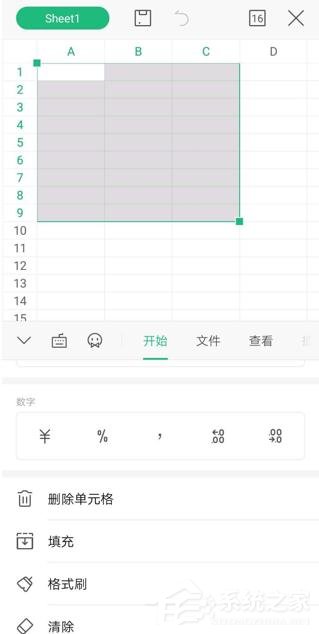wps手機版表格怎么刪除行？wps手機版表格刪除行的方法
