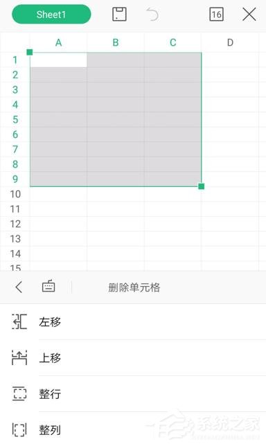 wps手機版表格怎么刪除行？wps手機版表格刪除行的方法