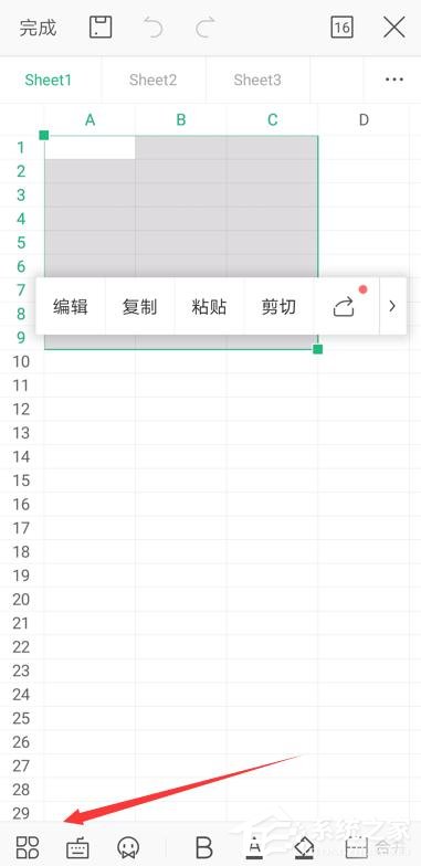 wps手機版表格怎么刪除行？wps手機版表格刪除行的方法