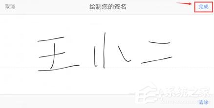 怎么在WPS手機(jī)app里給PDF簽名？