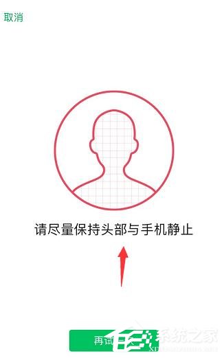 微信如何查詢實(shí)名認(rèn)證身份是否被盜版?