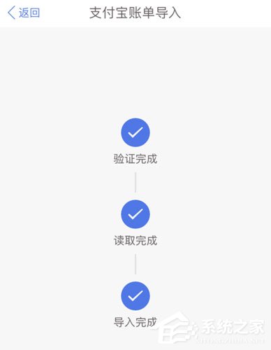口袋記賬怎么導(dǎo)入支付寶賬單？
