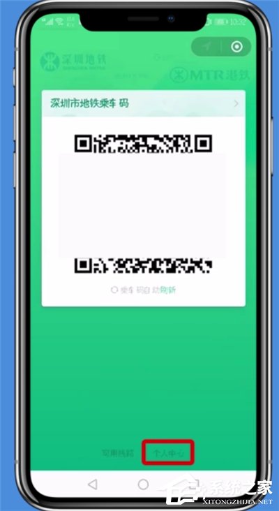 微信如何暫停交通卡服務(wù)？
