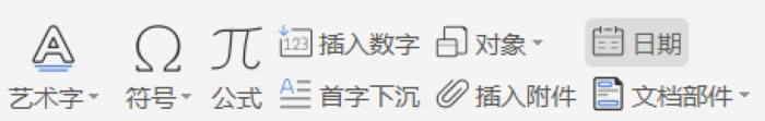 Word怎么編輯數學公式？MathType編寫數學公式的方法