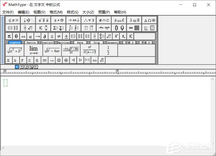 Word怎么編輯數學公式？MathType編寫數學公式的方法