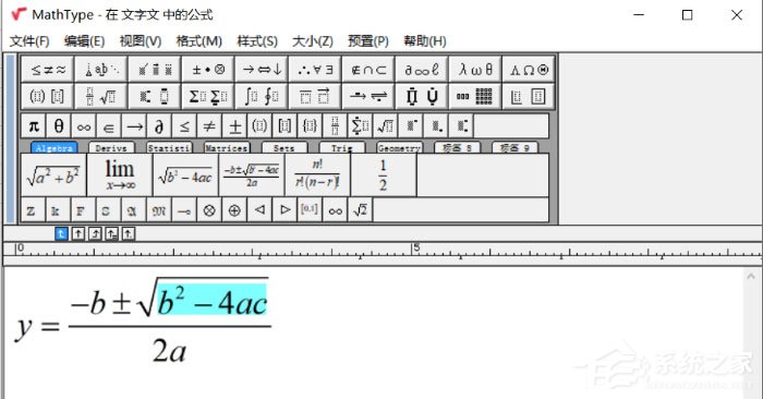 Word怎么編輯數學公式？MathType編寫數學公式的方法