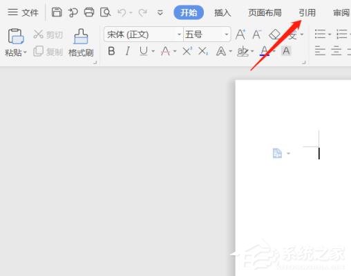 怎么移動(dòng)wps文檔的腳注位置？wps文檔腳注位置的移動(dòng)方法
