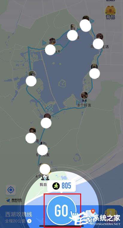 支付寶走路線活動怎么進入？手機支付寶走路線活動的玩法
