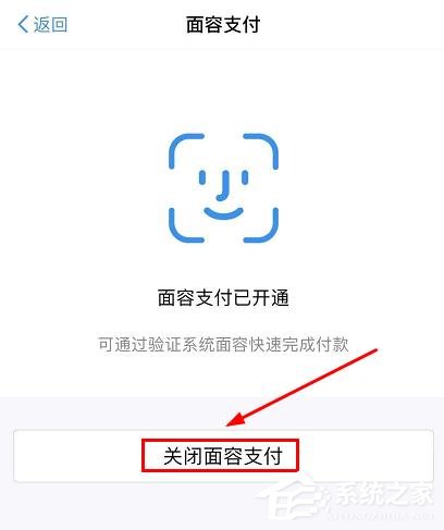 淘寶如何設(shè)置指紋和面容支付?淘寶設(shè)置指紋和面容支付的方法