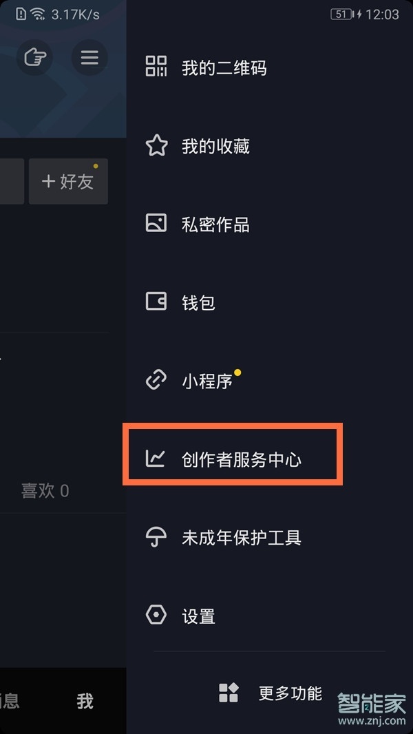 抖音怎么發(fā)長(zhǎng)視頻2分鐘以上的