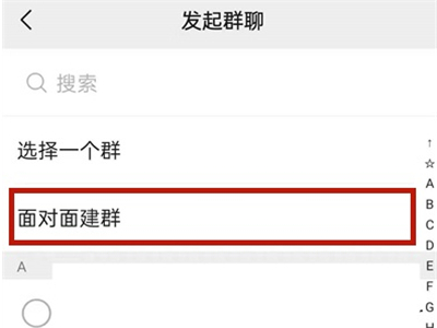 微信兩個(gè)人能建群嗎