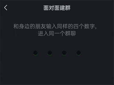 微信兩個(gè)人能建群嗎