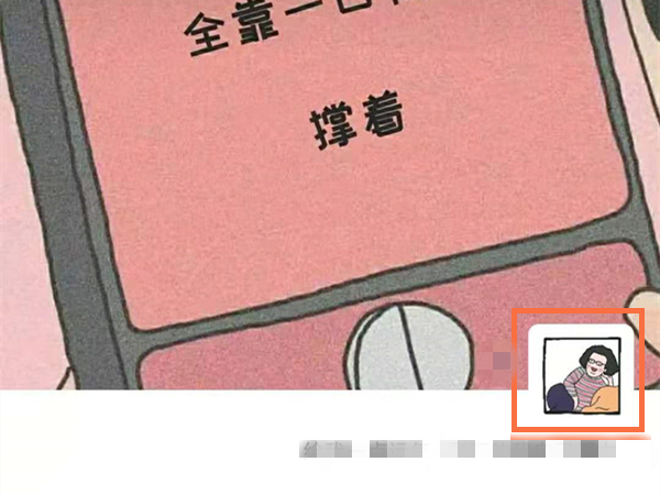 單條朋友圈權(quán)限設(shè)置后還能更改么
