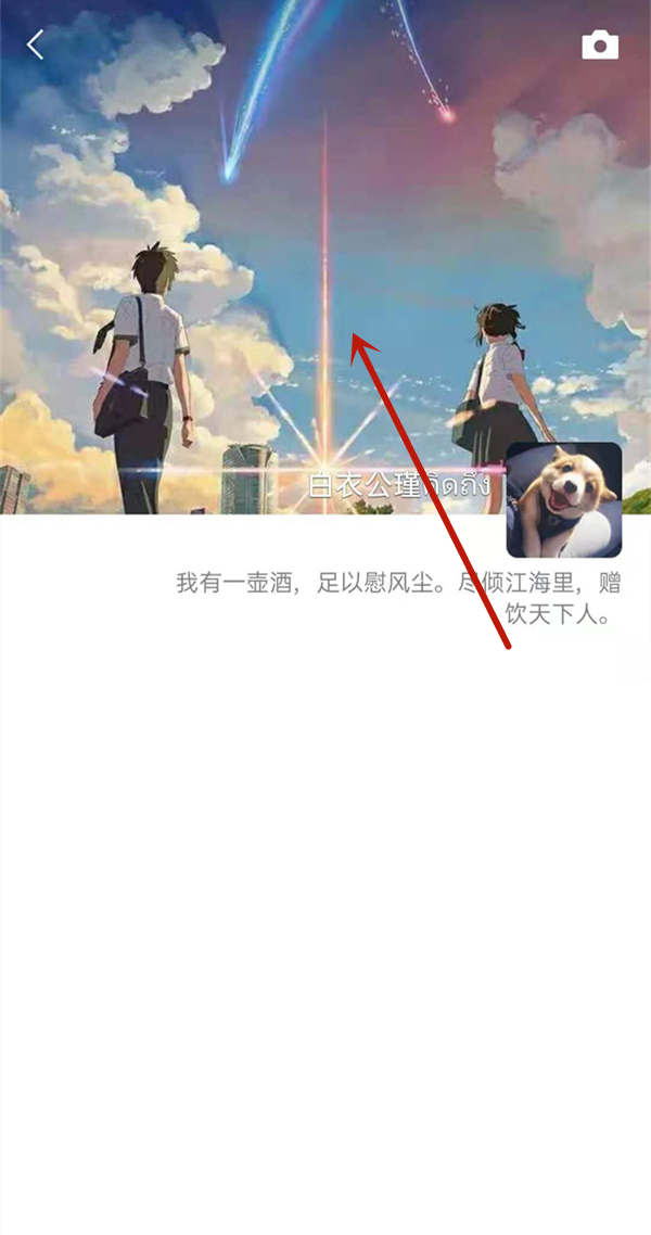 微信朋友圈背景怎么設置動態(tài)視頻