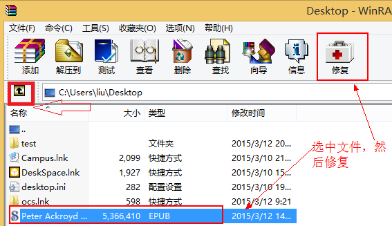 百度網(wǎng)盤、Winrar等解壓文件解壓出錯(cuò)怎么辦？