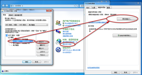 搜狗拼音輸入法圖標在桌面消失了怎么辦？