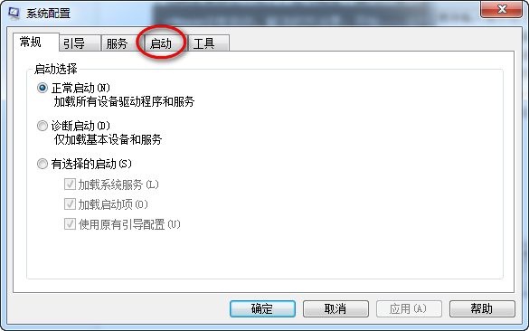 搜狗拼音輸入法圖標在桌面消失了怎么辦？