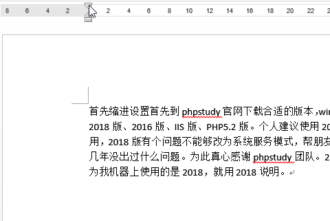 Word文檔怎么使用首段縮進功能？首段縮進怎么設(shè)置？