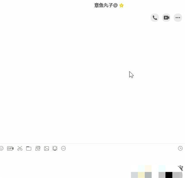 2020版QQ的遠(yuǎn)程協(xié)助功能在哪個位置？
