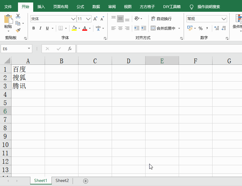 Excel表格中如何批量添加超鏈？使用方方格子快速批量添加超鏈