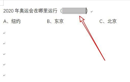 WPS怎么創(chuàng)建下拉菜單？WPS下拉菜單的制作方法