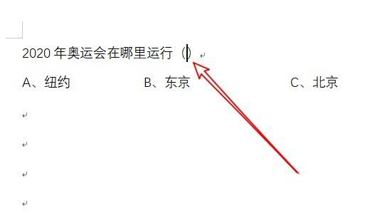 WPS怎么創(chuàng)建下拉菜單？WPS下拉菜單的制作方法