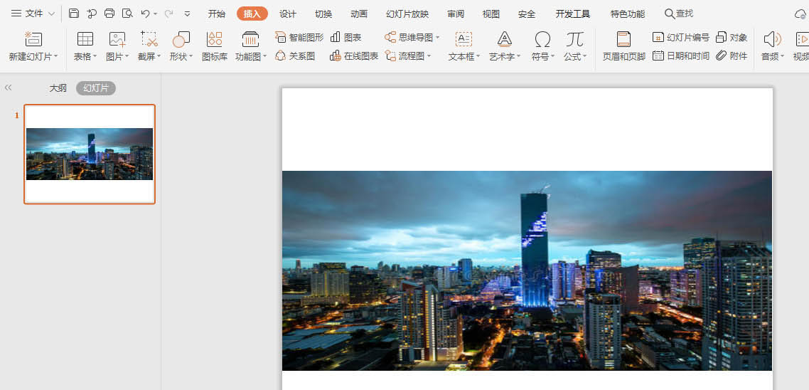 WPS的PPT怎么設(shè)計(jì)歐美風(fēng)的封面圖？WPS封面的設(shè)計(jì)方法