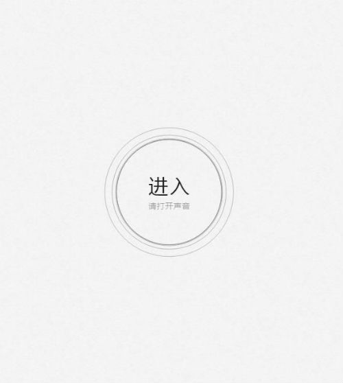網(wǎng)易云性格主導(dǎo)色沒聲音怎么測 網(wǎng)易云音樂顏色測試沒有聲音解決